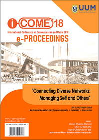 i-COME 2018 proceedings cover